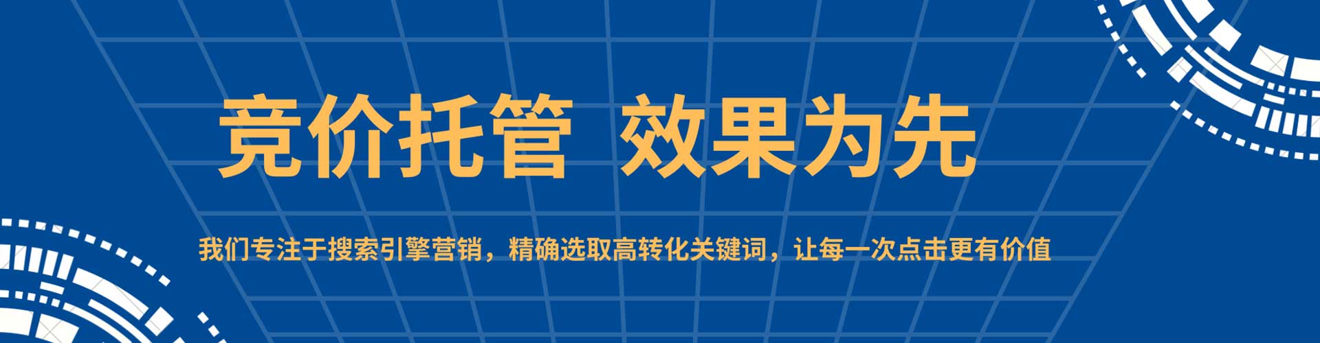 岚皋百度推广开户